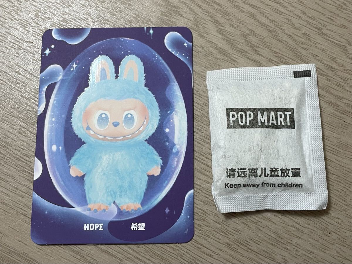 POP MART ラブブ LABUBU THE MONSTERS Big into Energy 本体 ぬいぐるみ ペンダント エナジー HOPE 希望 水色 ポップマート_画像4