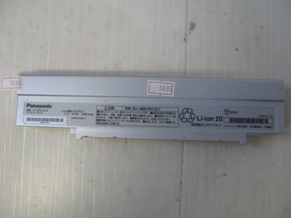 5895◆Panasonic CF-LV8 バッテリー:VF-VZSU1CJS 残り:100%4:30時間_画像1