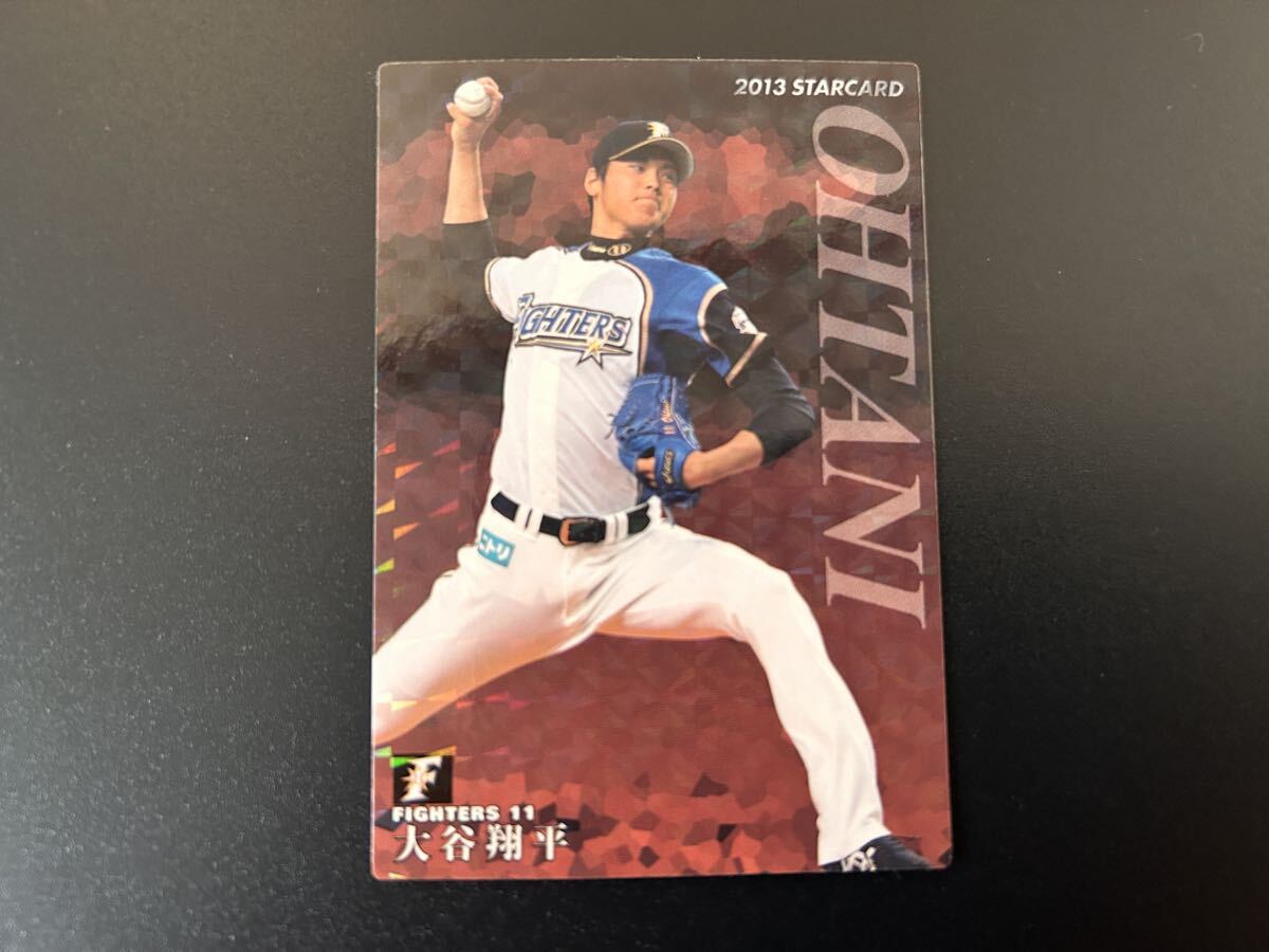 クルセイド 引退品Deck3 最高レアリティ 数十年来大切にしてきた