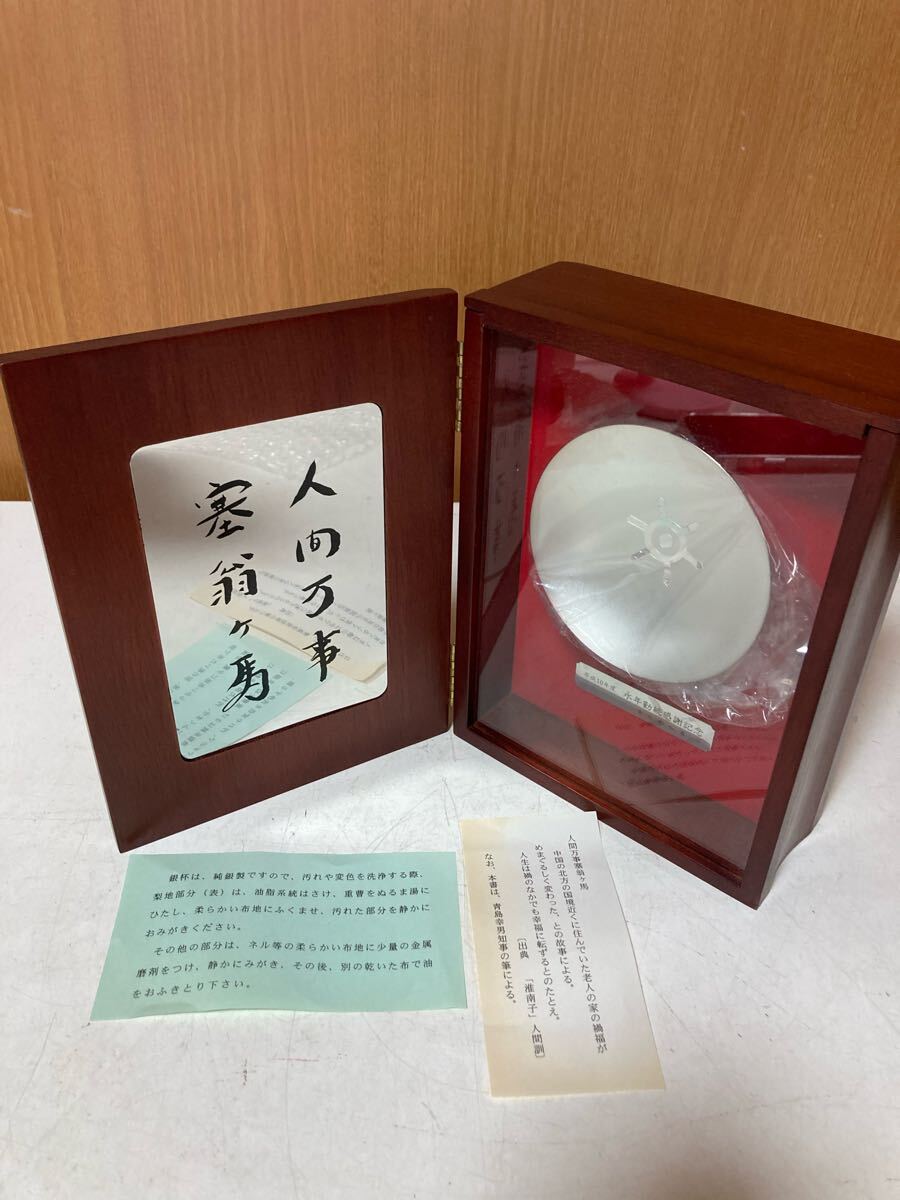 ☆ 純銀 SILVER ☆ 銀盃 銀杯 酒器 2点☆刻印あり☆総重量約192g 純銀 銀杯 SILVER 銀盃 酒器 シルバー 刻印あり 総重量95g 記念