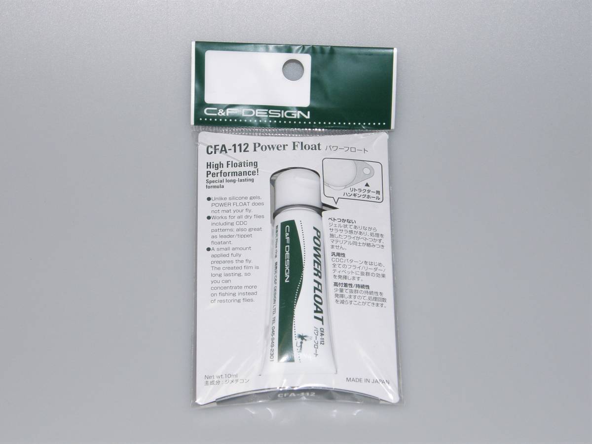 ●C&F DESIGN CFA-112 パワーフロート_画像1