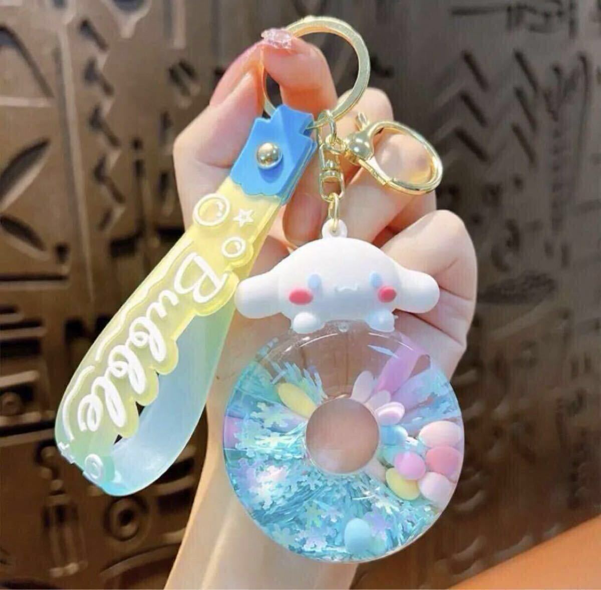 新品未使用　シナモンロール　キーホルダー ストラップ マスコット チャーム_画像1