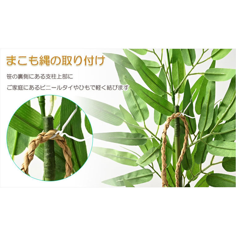 お盆飾り【盆棚用:笹立て付き 笹の葉結界セット(笹の葉・笹立て・ほおずき・まこも縄)】お盆用品 新盆 初盆 盆棚 精霊棚_画像8