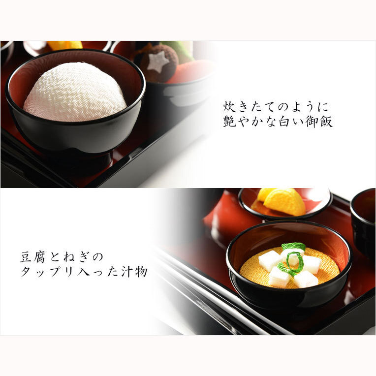 国産お盆飾り【京都ちりめん細工+仏膳セット 精進料理付きお供え7点セット:黒塗り・内朱 5.0寸】 送料無料_画像7