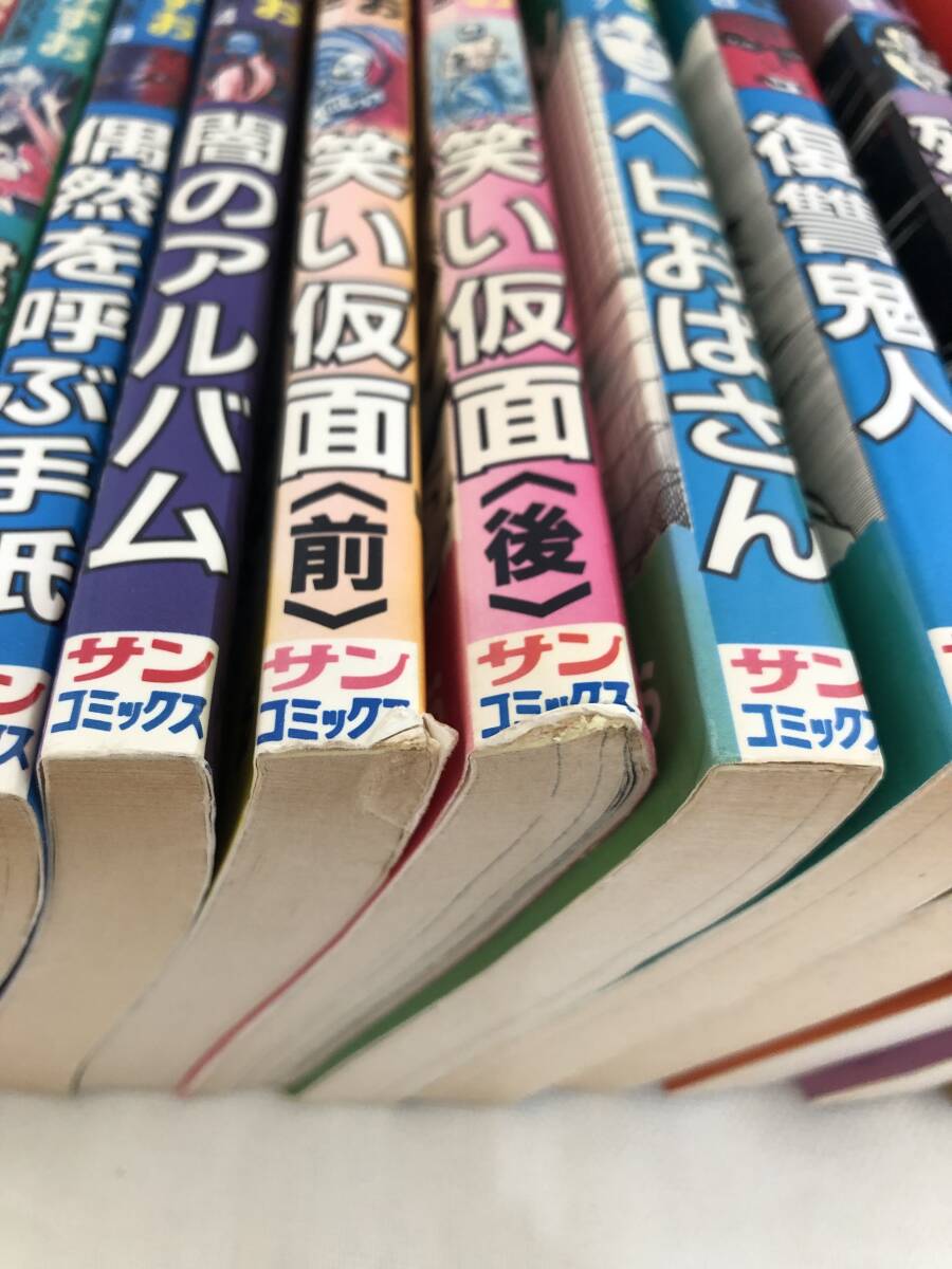 送料込み【　楳図かずお　こわい本　全12巻　】　初版本 2,7,10,11,12巻　計5冊含む　サンコミックス　朝日ソノラマ_画像8