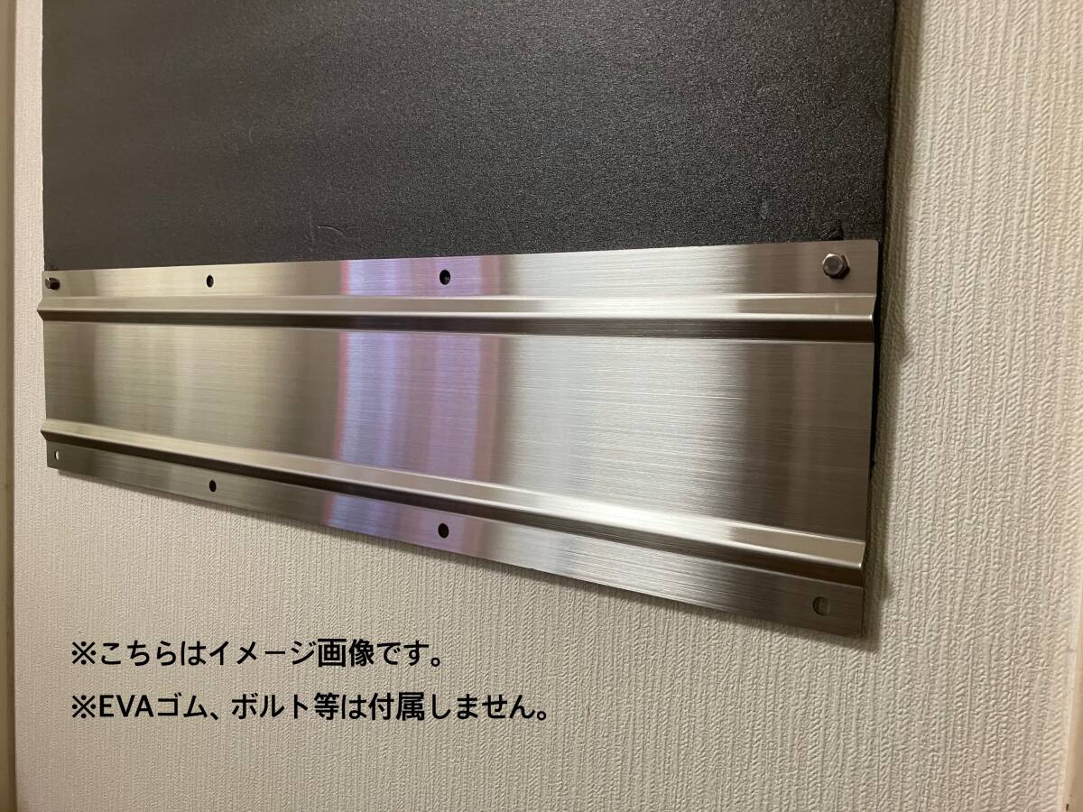 泥除けウエイトSUS304(HL)3分割2350mmフラット 泥除けウエイトSUS304(HL) 3分割2350mm|Yahoo!フリマ(旧PayPay