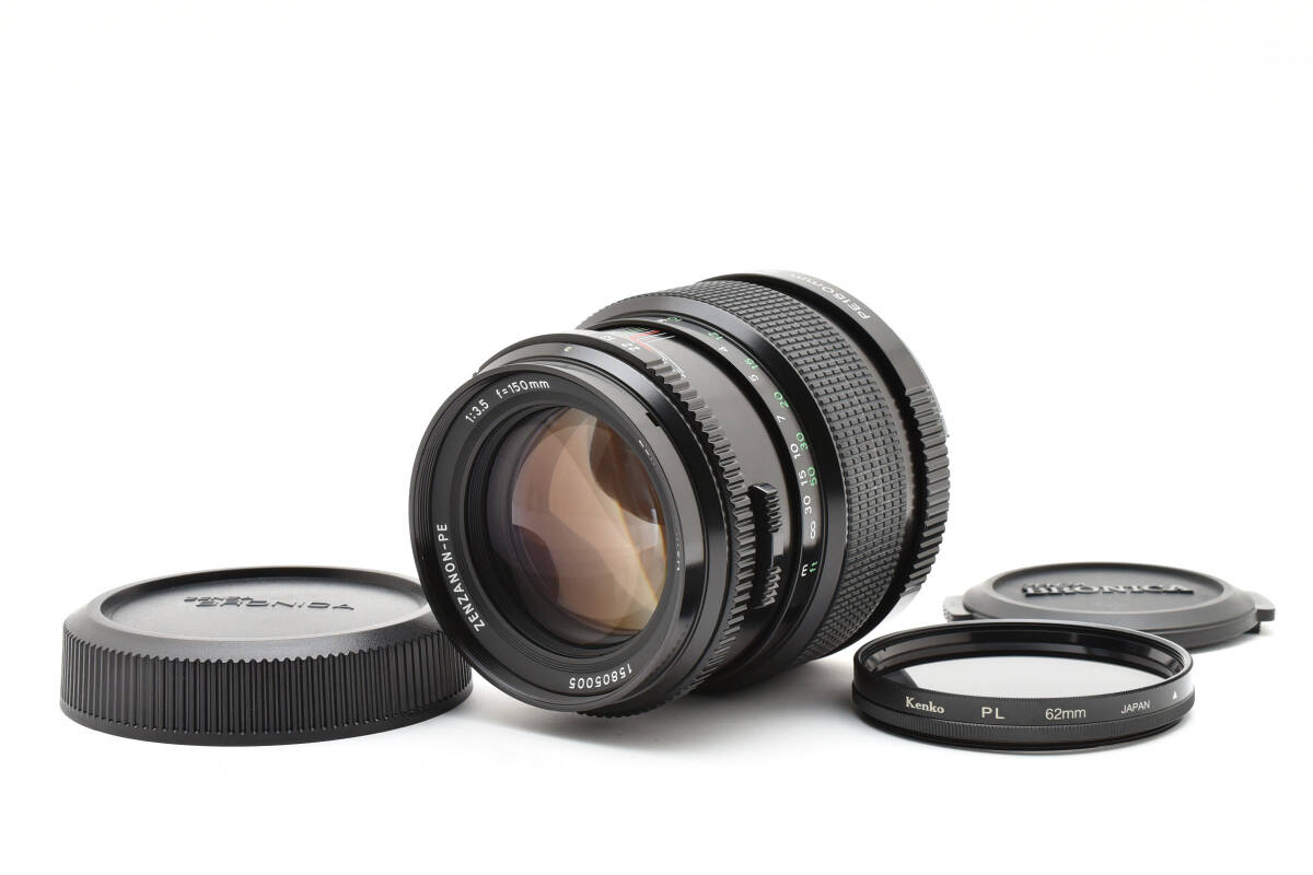 Zenza Bronica ゼンザ ブロニカ Zenzanon PE 150mm f/3.5 Lens