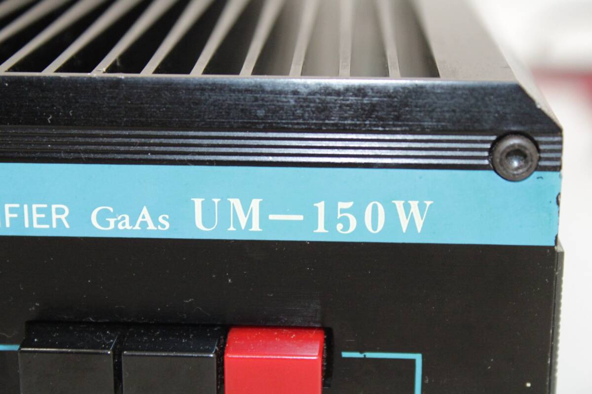 現状品 TONO 無線機 UM-150W アマチュア 東野電機 ITW09EFIES7G