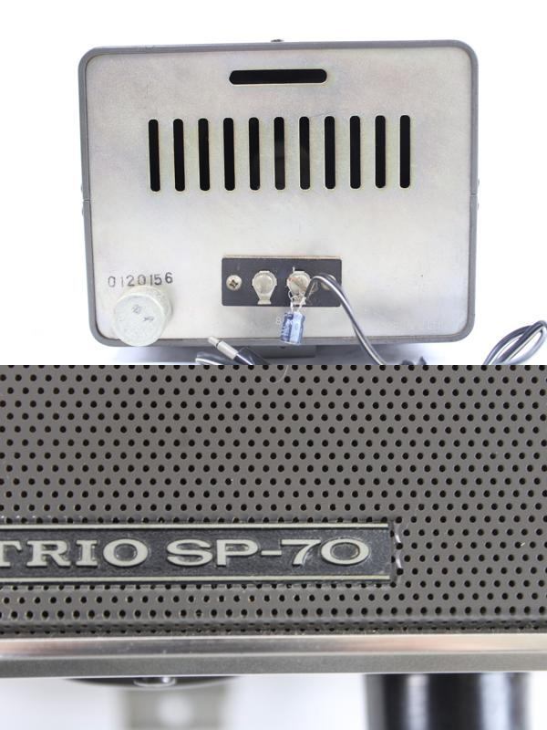 現状品 トリオ TS-600 オールモードトランシーバー SPｰ70 外部スピーカー TRIO アマチュア 無線機 ITCKG2I6M4XL-B05-byebye 現状品 トリオ TS-600 オールモードトランシーバー SPー70 外部