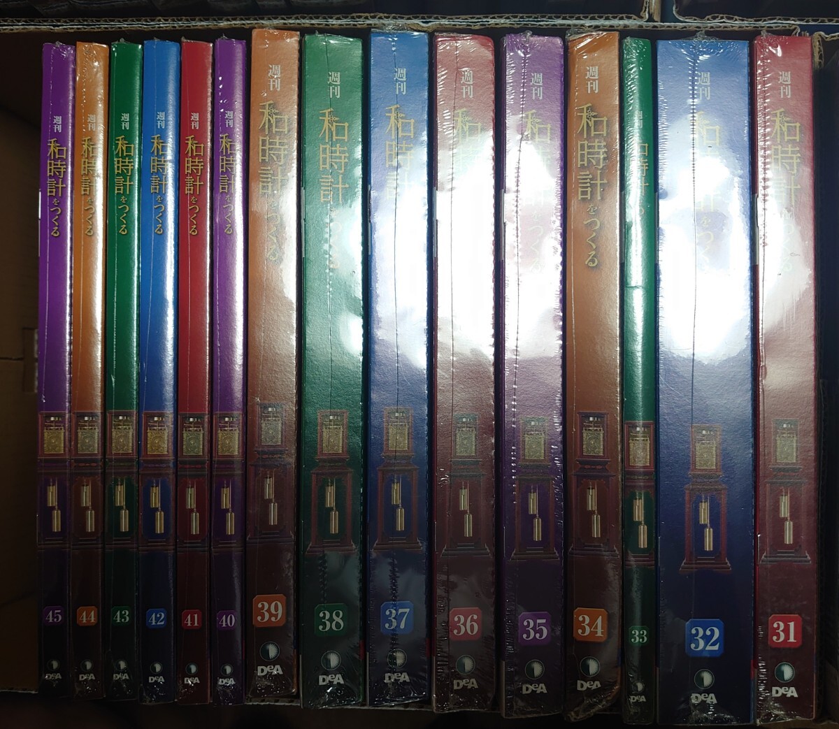 即決！)(送料込！)【ディアゴスティーニ】『週刊 和時計をつくる