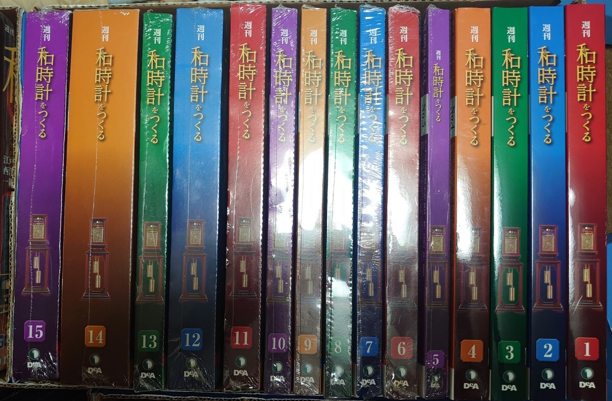 ◎新品◎未組み立品◎全60巻揃◎週刊 和時計をつくる◎ディアゴスティーニ 即決！)(送料込！)【ディアゴスティーニ】『週刊 和時計をつくる