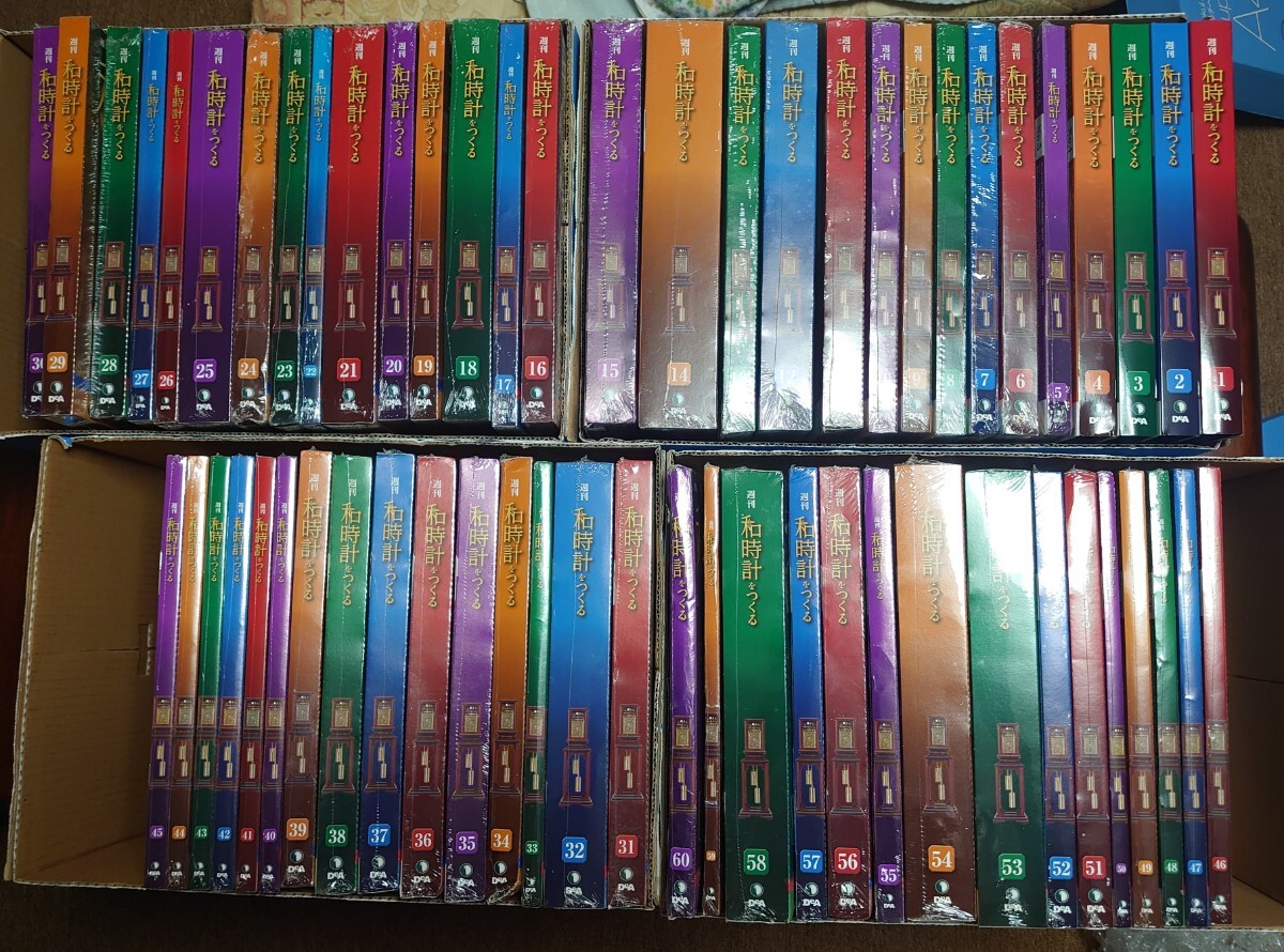 ◎新品◎未組み立品◎全60巻揃◎週刊 和時計をつくる◎ディアゴスティーニ 即決！)(送料込！)【ディアゴスティーニ】『週刊 和時計をつくる