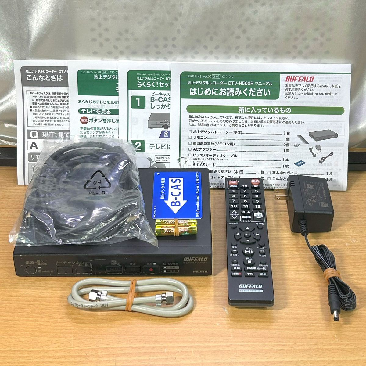 33点セット 照明キット 3色背景付き