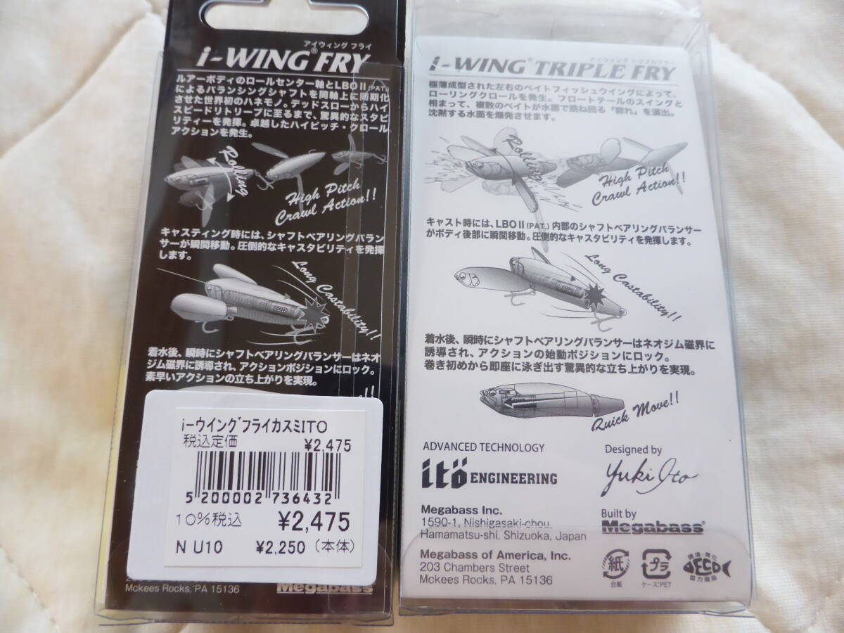 ●【新品・未開封】メガバス・初代・DOG-X_Jr・COAYU・ドッグX・コアユ・GGコアユコパー・入手困難!●_画像6