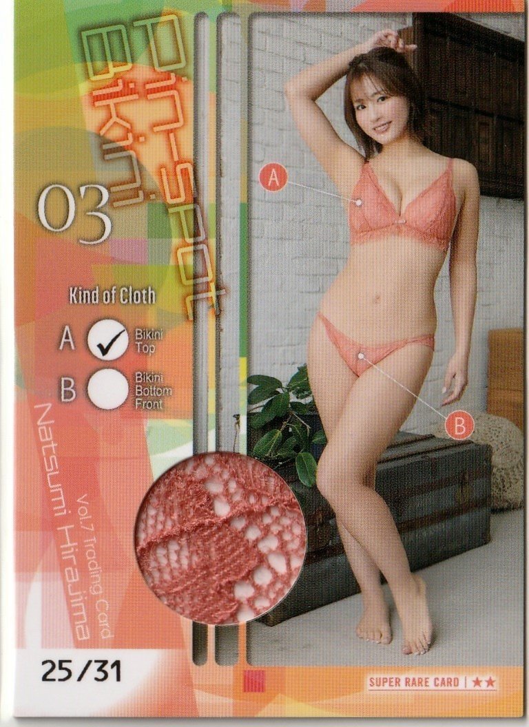 31 листов ограничение [Hit's flat . лето море Vol.7]25/31 булавка spo бикини карта 03( бюстгальтер .. часть ) коллекционная карточка 