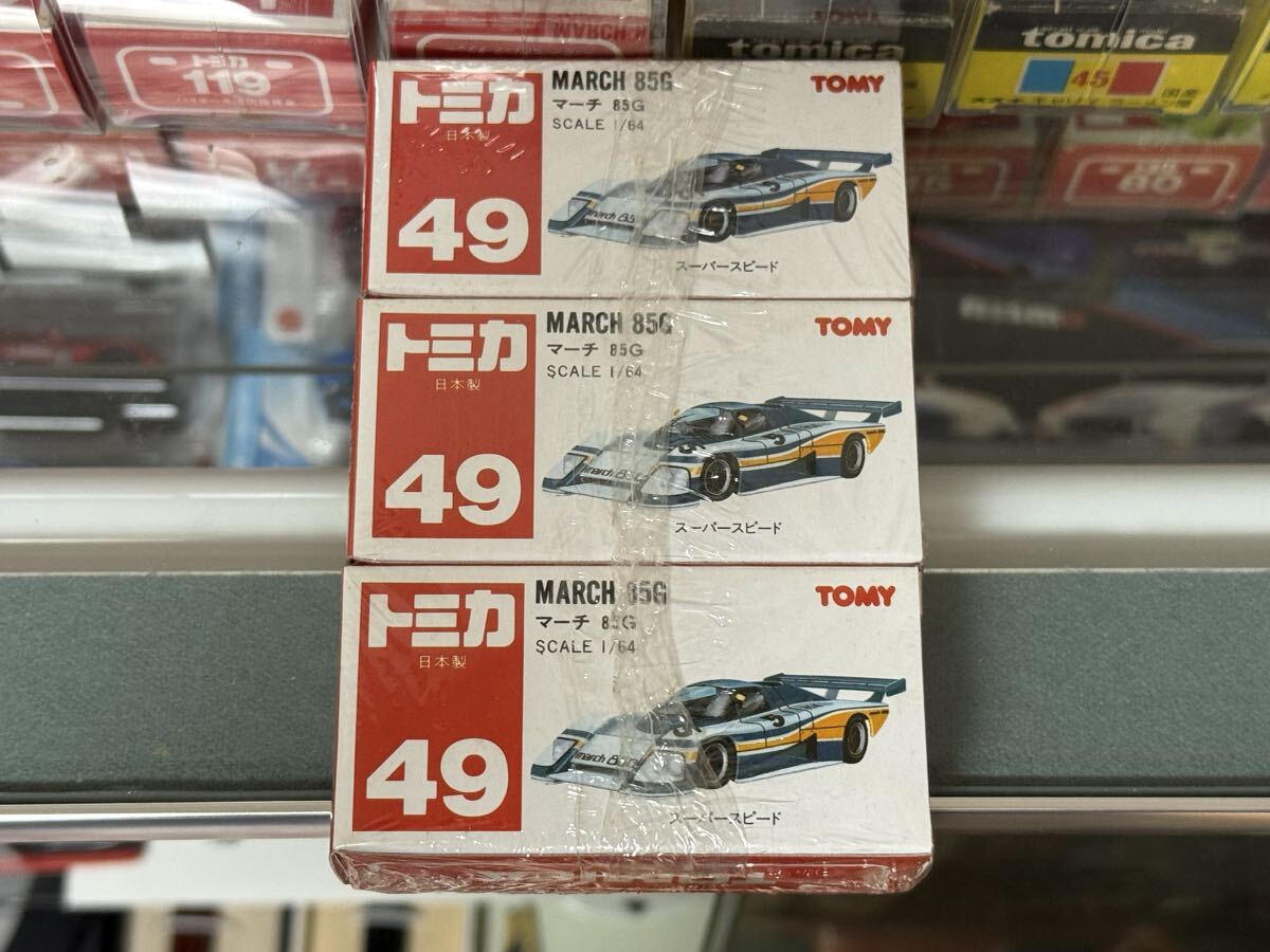 トミカ マーチ 85G 日本製 未開封 3台セット トミカ マーチ 85G 日本製 赤箱 絶版 当時物 シュリンク未開封 3