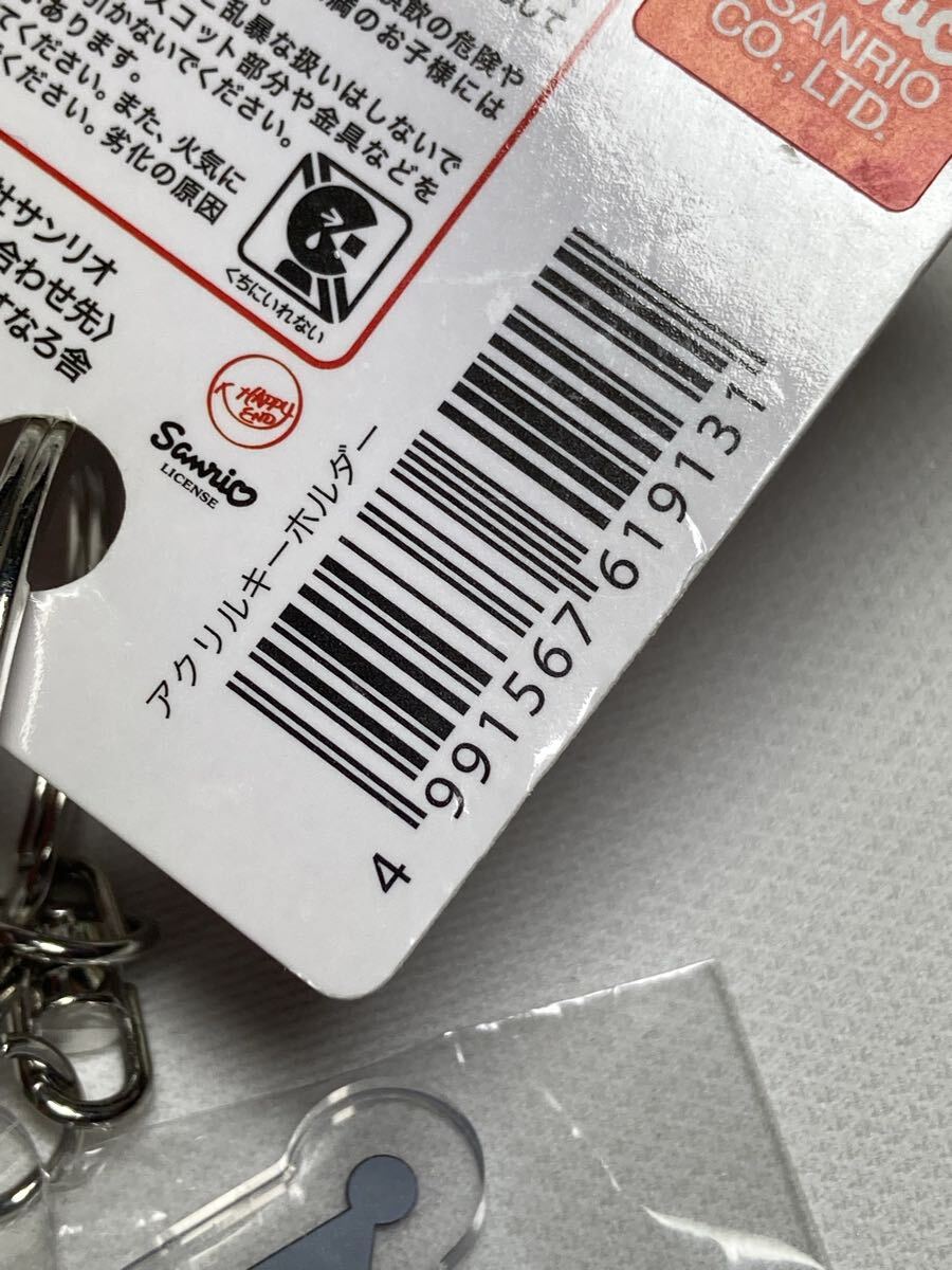  Sanrio черный mi. данный земля акрил брелок для ключа Iwate префектура ограничение брелок для ключа не использовался 