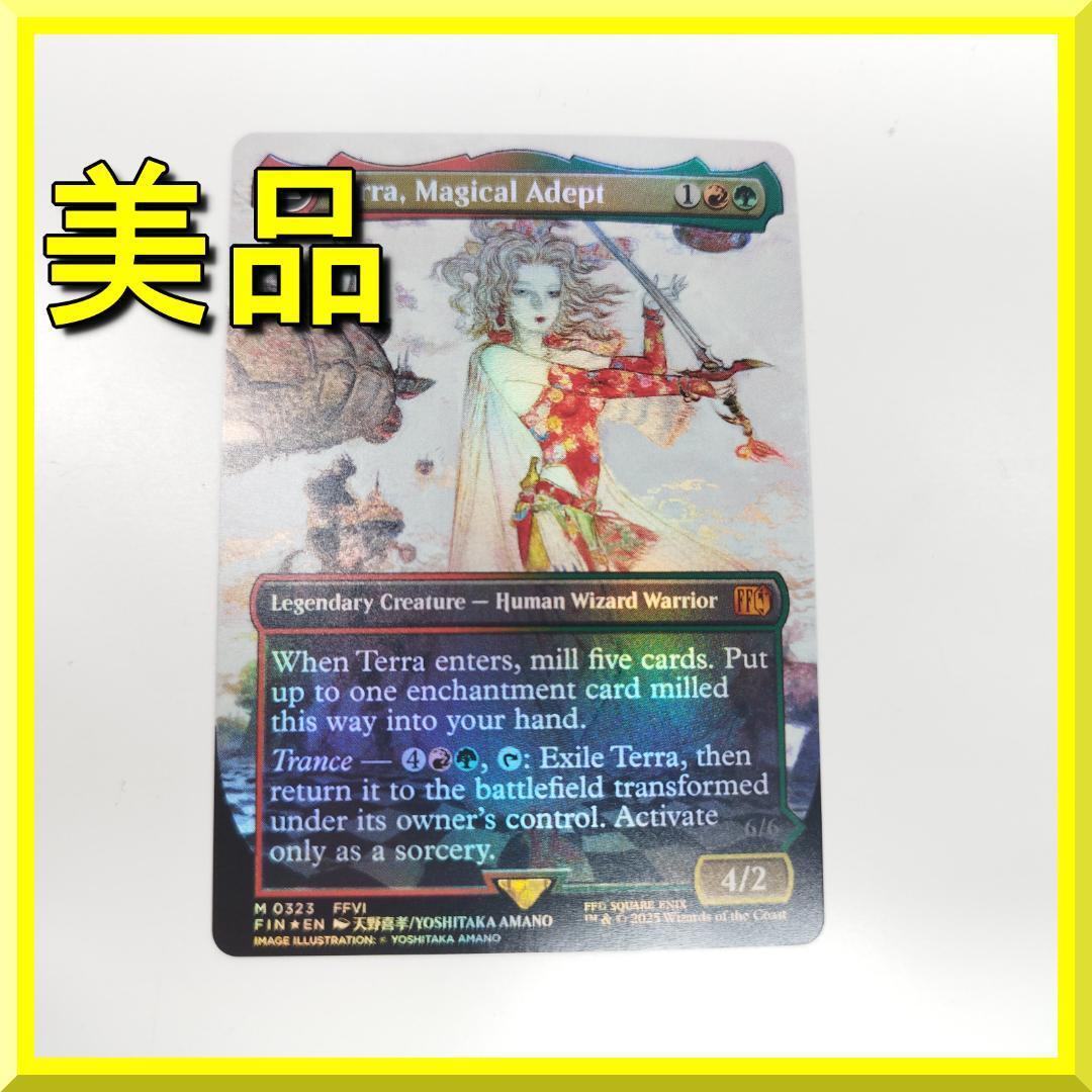 MTG foil 英語版 行き届いた書庫 ボーダーレス版 ② MTG 魔導戦士 ティナ foil Final Fantasy ボーダーレス 英語