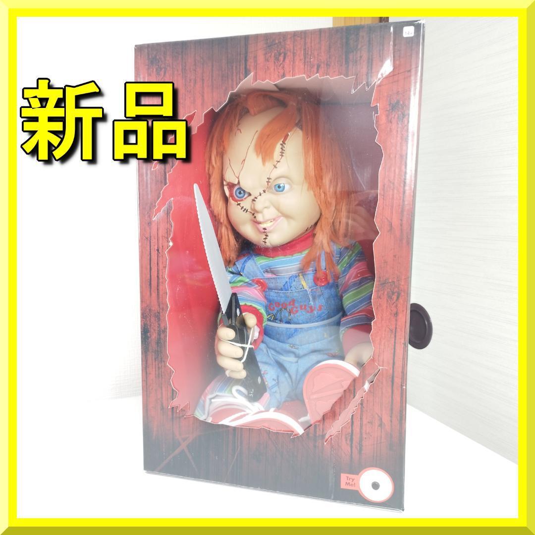 チャッキー トーキング 等身大/ CHUCKY Spirit Child's Play