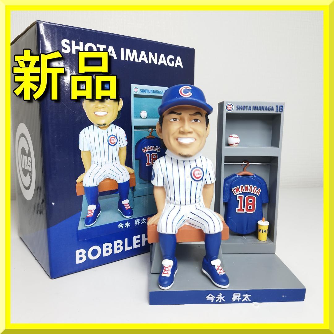 シカゴ・カブス 今永昇太 ボブルヘッド ミニビッグヘッドフィギュア 東京シリーズ 今永昇太 シカゴ カブス ボブルヘッド 非売品 新品 球場配布品