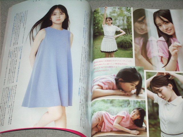 ヤングマガジン2025.7.28 牧野真莉愛(モーニング娘。’25)すずめ 瀬戸口心月_画像9