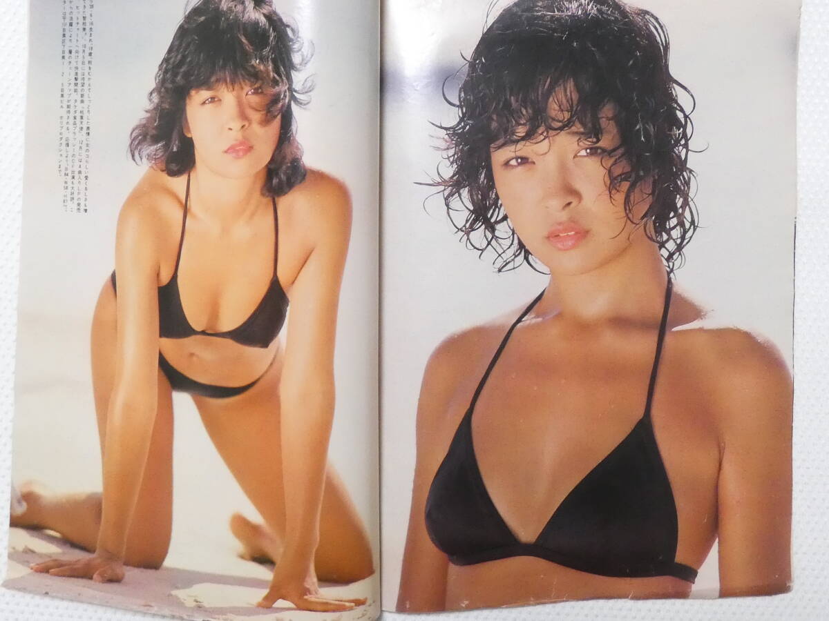 1069★切り抜き★甲斐智枝美 5頁 水着_画像3