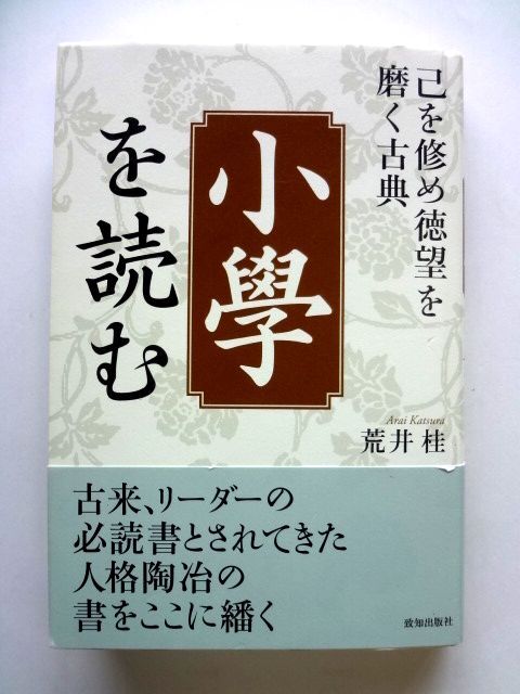 [ маленький .]. читать .... добродетель .... классика /.. выпускать фирма .. багряник японский / стоимость доставки 310 иен 