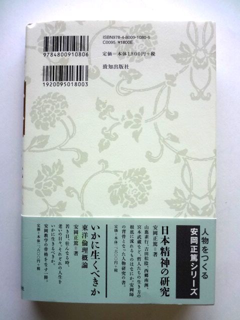 [ маленький .]. читать .... добродетель .... классика /.. выпускать фирма .. багряник японский / стоимость доставки 310 иен 
