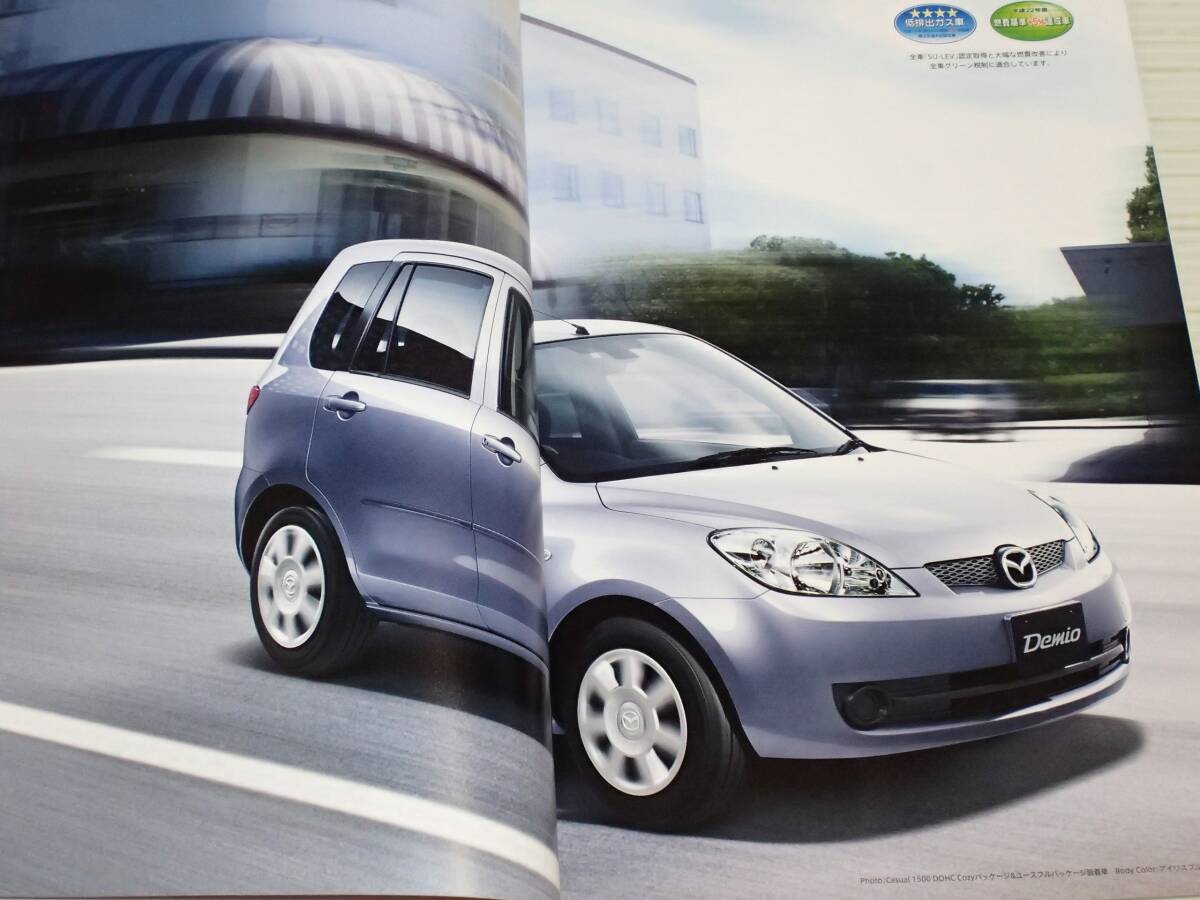[ каталог только ] Mazda Demio DY серия 2005.8 простой опция каталог имеется 