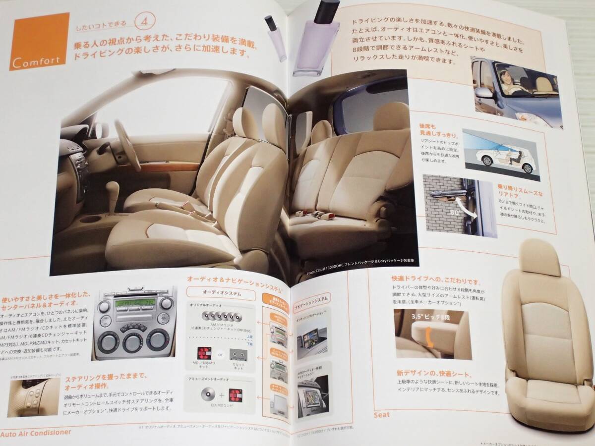 [ каталог только ] Mazda Demio DY серия 2005.8 простой опция каталог имеется 