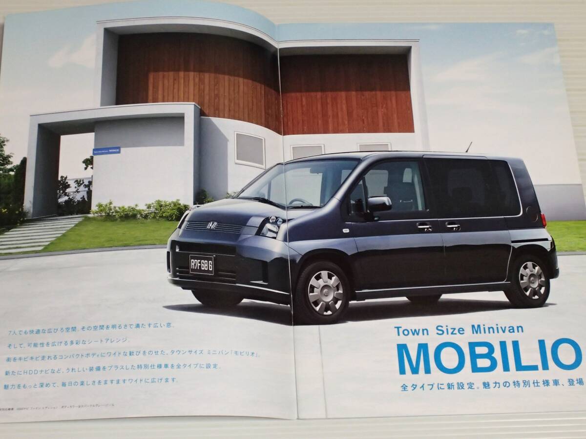 【カタログのみ】ホンダ　モビリオ　GB1/GB2　2006.7　アクセサリーカタログ付き_画像2