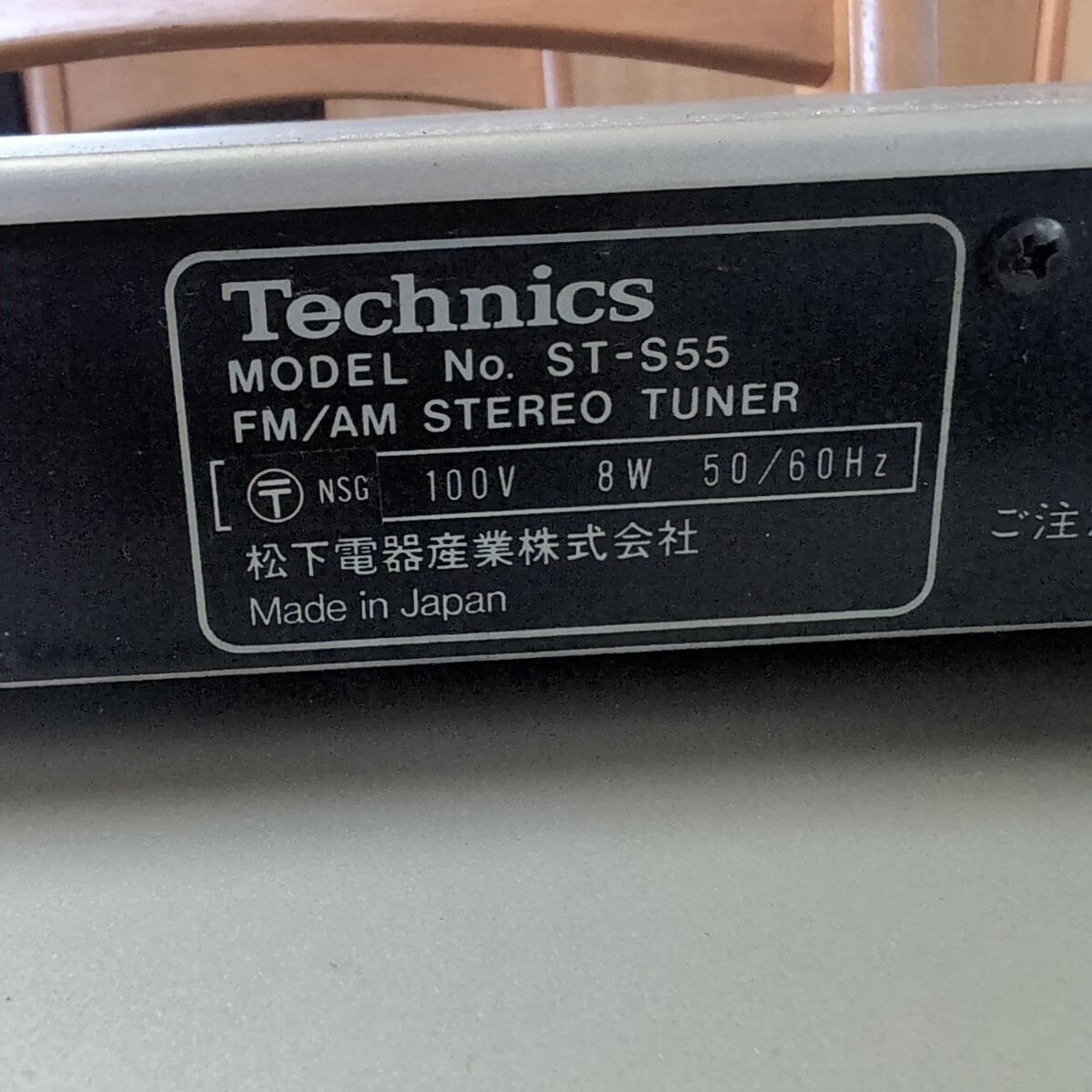 □テクニクス□チューナー、カセット、アンプ、プレーヤーセット□ジャンク品□_画像8