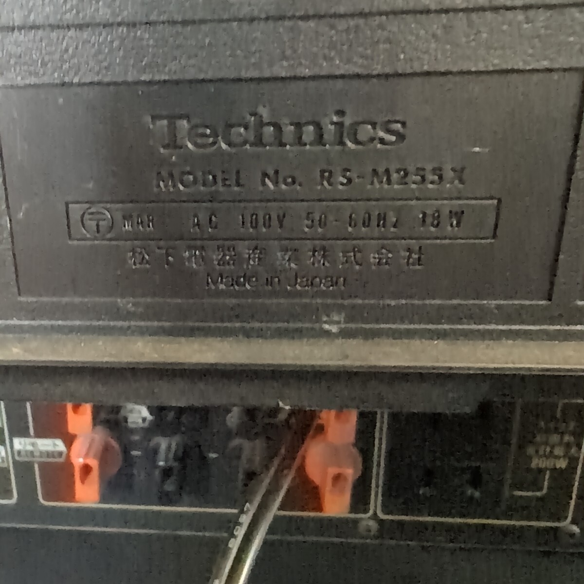 □テクニクス□チューナー、カセット、アンプ、プレーヤーセット□ジャンク品□_画像9