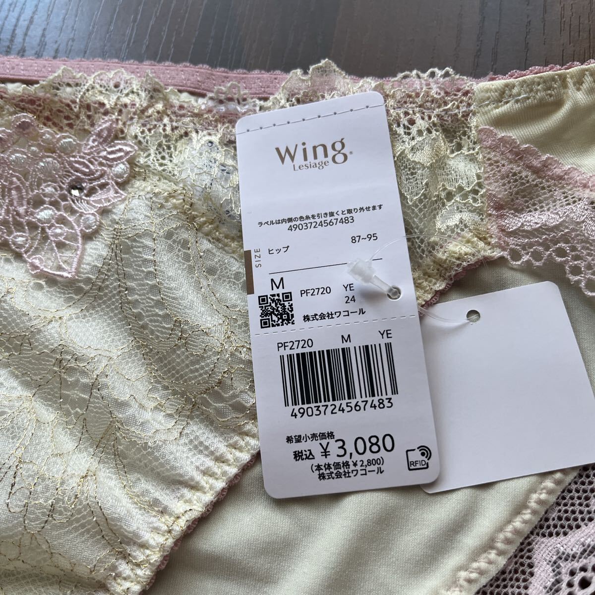 新品　タグ付　未使用　WACOAL ワコール　wing lesiage ショーツ　パンツ　_画像3