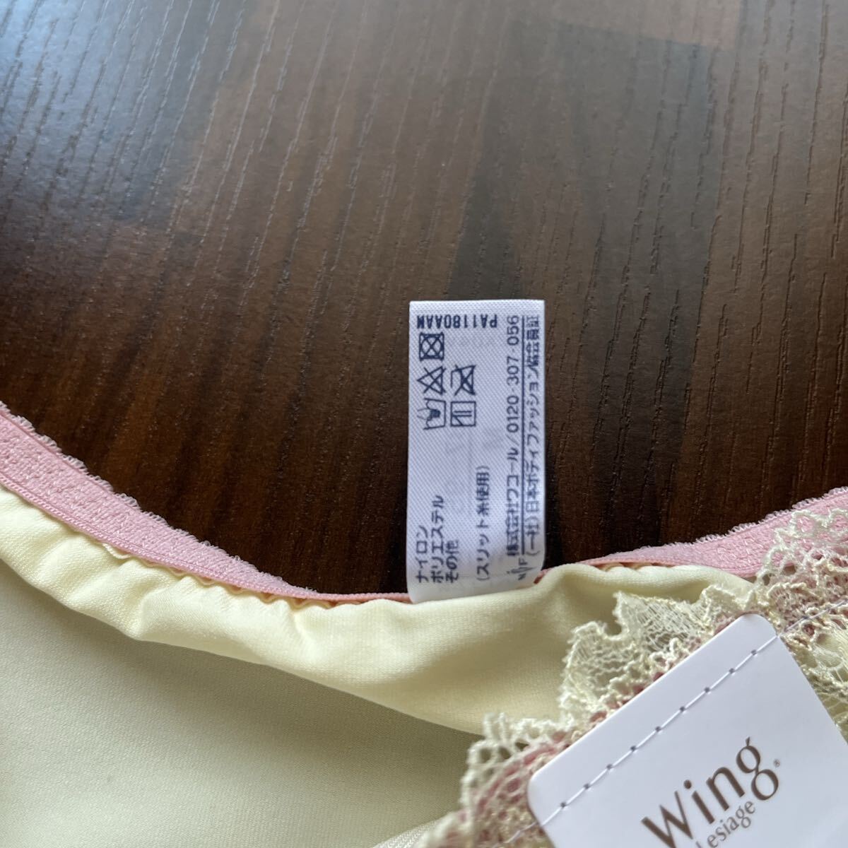 新品　タグ付　未使用　WACOAL ワコール　wing lesiage ショーツ　パンツ　_画像4