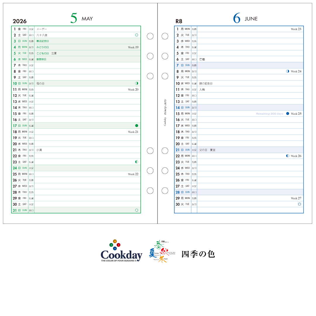 2026年版 Cookday AQDO 正規品 システム リフィル A5サイズ 1ヶ月1ページ バーティカルプランナー A05_画像2