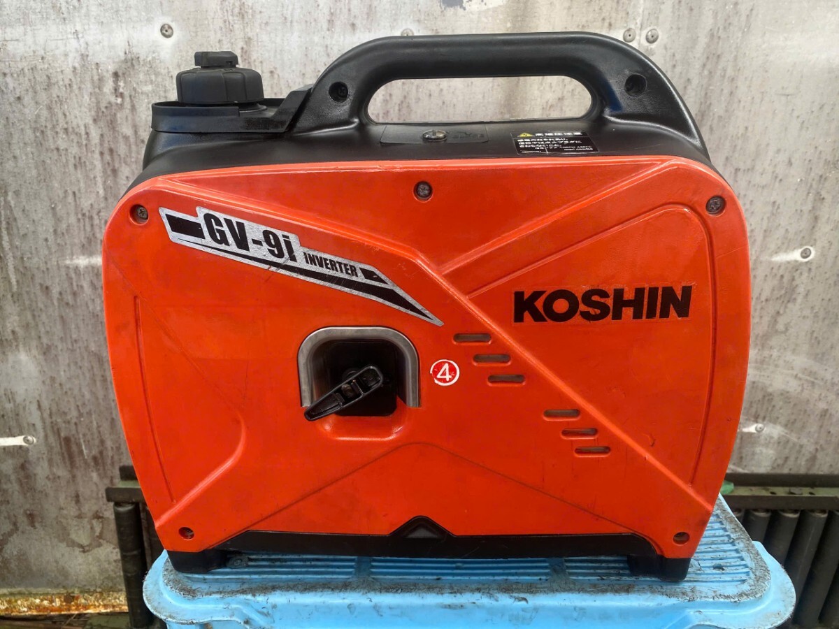 [動作確認済/保証付]KOSHIN インバーター発電機 GV-9i (51) 動作確認済/保証付]KOSHIN インバーター発電機 GV-9i (51)