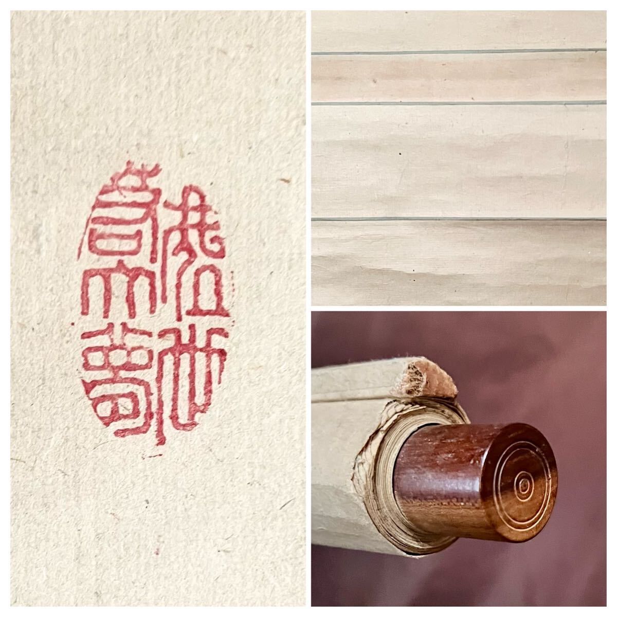 「一行書」山岡鉄舟 肉筆 掛軸 Amazon.co.jp: 【真作】山岡鉄舟（筆）「一行書」時代軸掛軸共箱