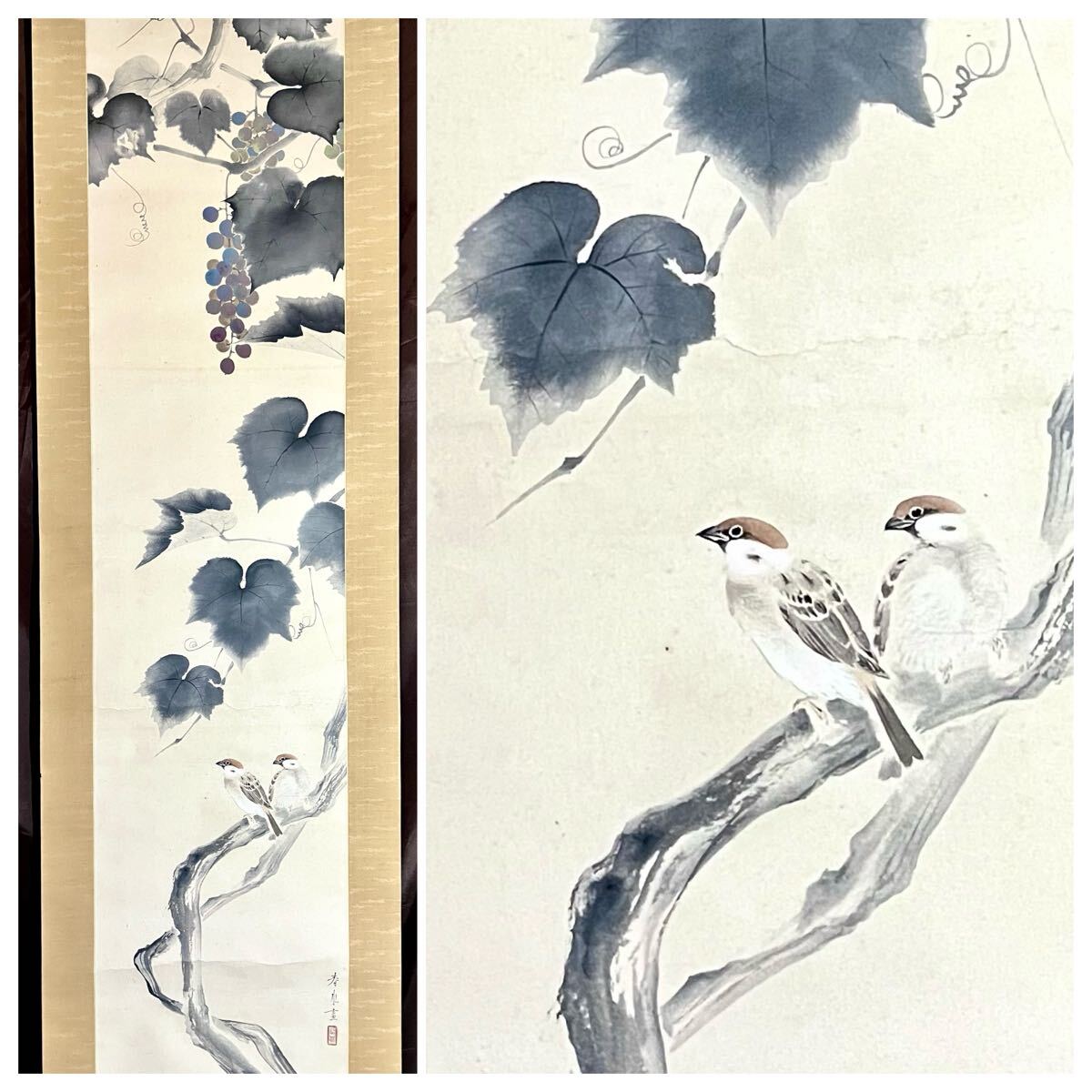 【真作】掛軸　永田春水　葡萄に栗鼠図　花鳥画　淡彩　逸品　合箱入　R149 真作】掛軸 永田春水 葡萄に栗鼠図 花鳥画 淡彩 逸品 合箱入