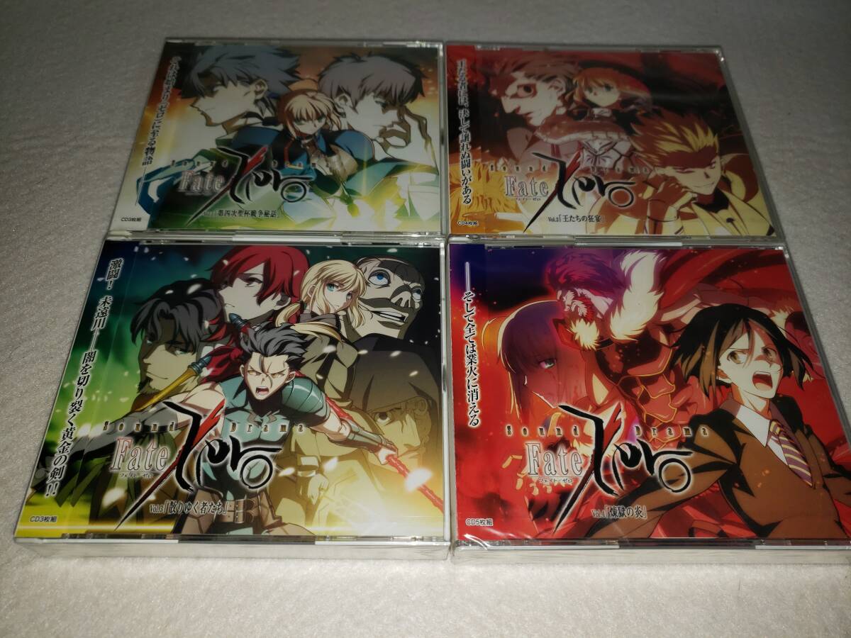 SOUND DRAMA Fate zero vol．1、2 、3、4 Sound Drama Fate/Zero Soundtrack -update edition- Zero no