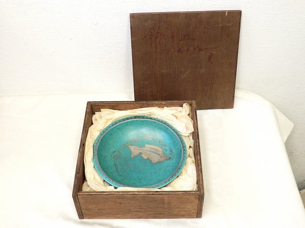 7490 未使用☆ グスタフスベリ アルジェンタ 銀彩 グリーン ボウル 17.5㎝ 魚 ヴィルヘルム コーゲ GUSTAVSBERG ARGENTA スウェーデン_画像1