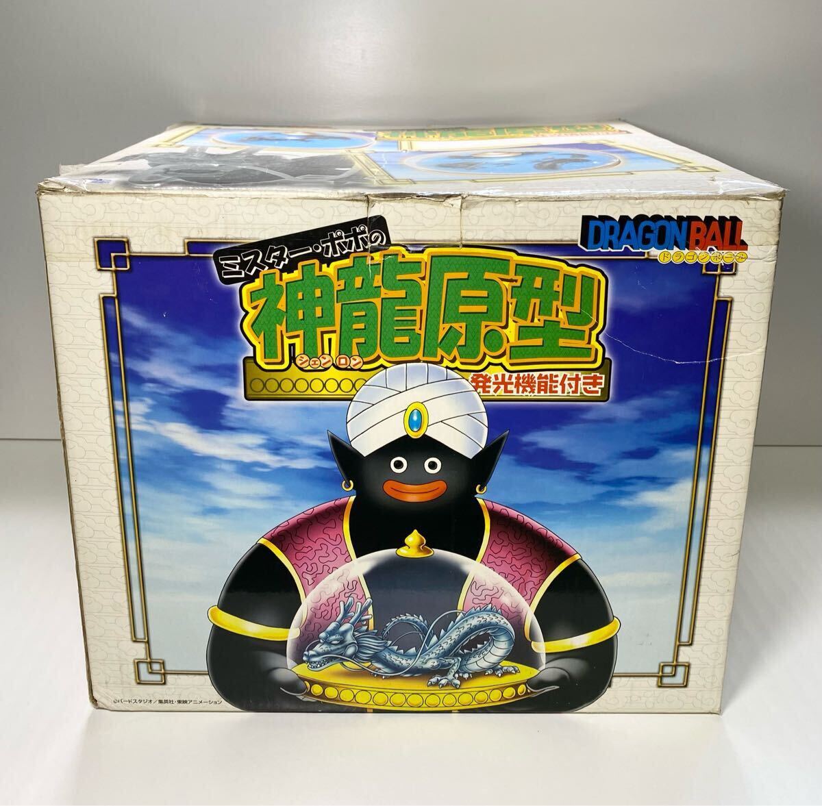 ドラゴンボールミスター・ポポの神龍原型 /タキ・コーポレーション/ジャンク ドラゴンボールフィギュア タキコーポレーション ミスターポポの
