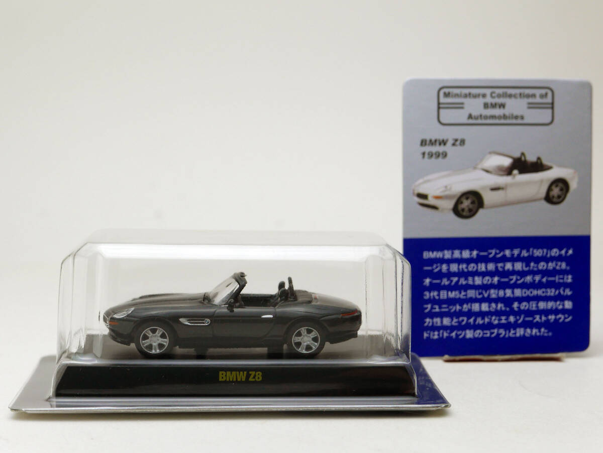 1/64 京商 BMW Z8 [E52] 黒 CVS#05 BMW_画像5