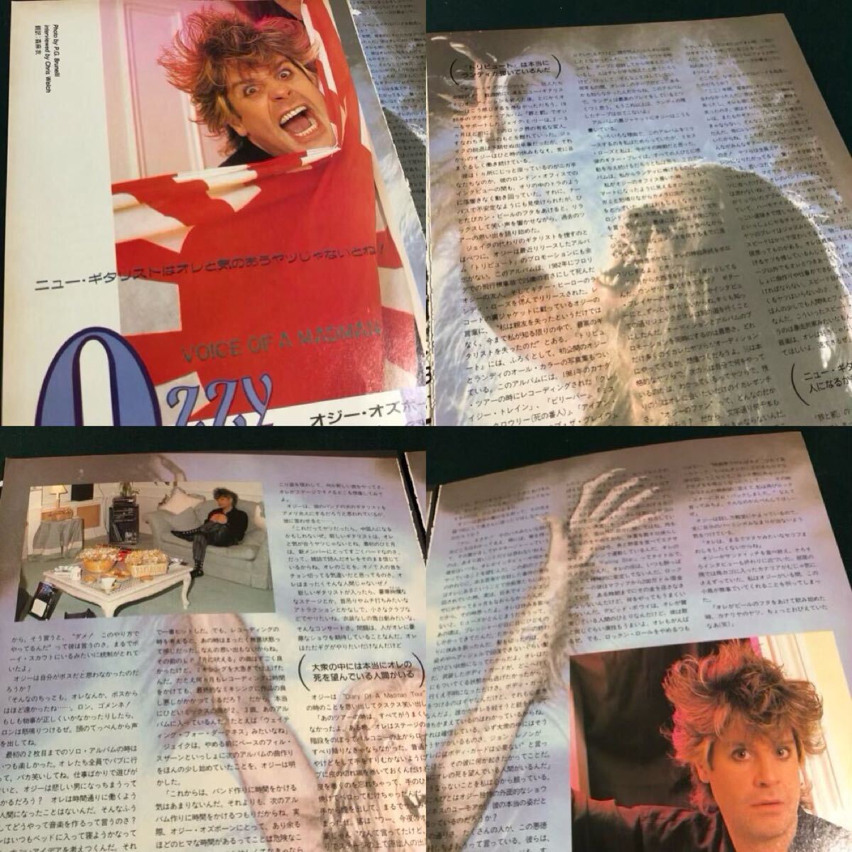 0803X редкость вырезки Ozzy Osbourne /oji-* oz bo-n 0803X редкость вырезки Ozzy Osbourne /oji-* oz bo-n