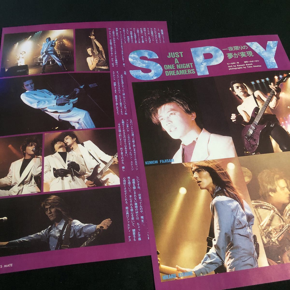 0826X レア切り抜き　SPY 瀧川一郎　スパイ_画像1