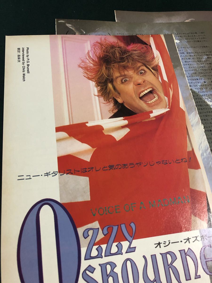 0803X редкость вырезки Ozzy Osbourne /oji-* oz bo-n