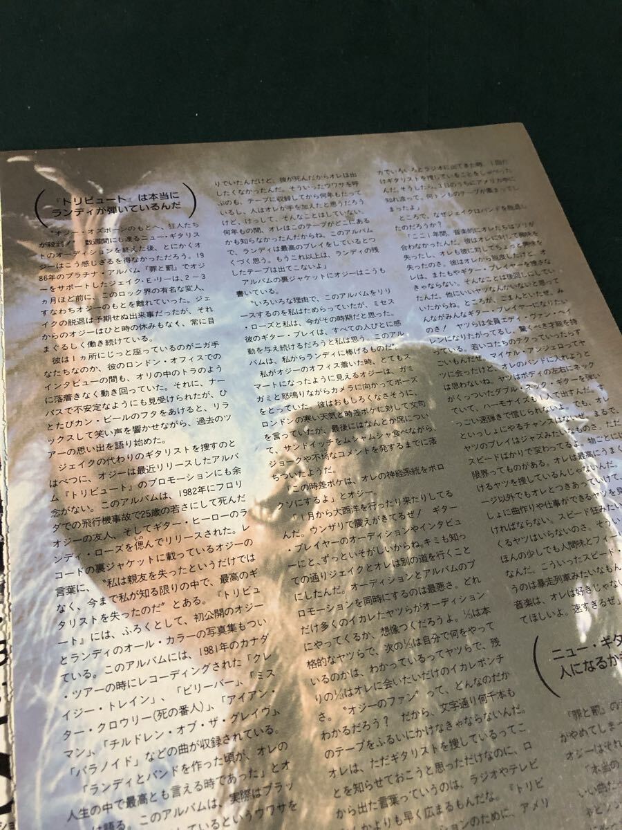 0803X редкость вырезки Ozzy Osbourne /oji-* oz bo-n