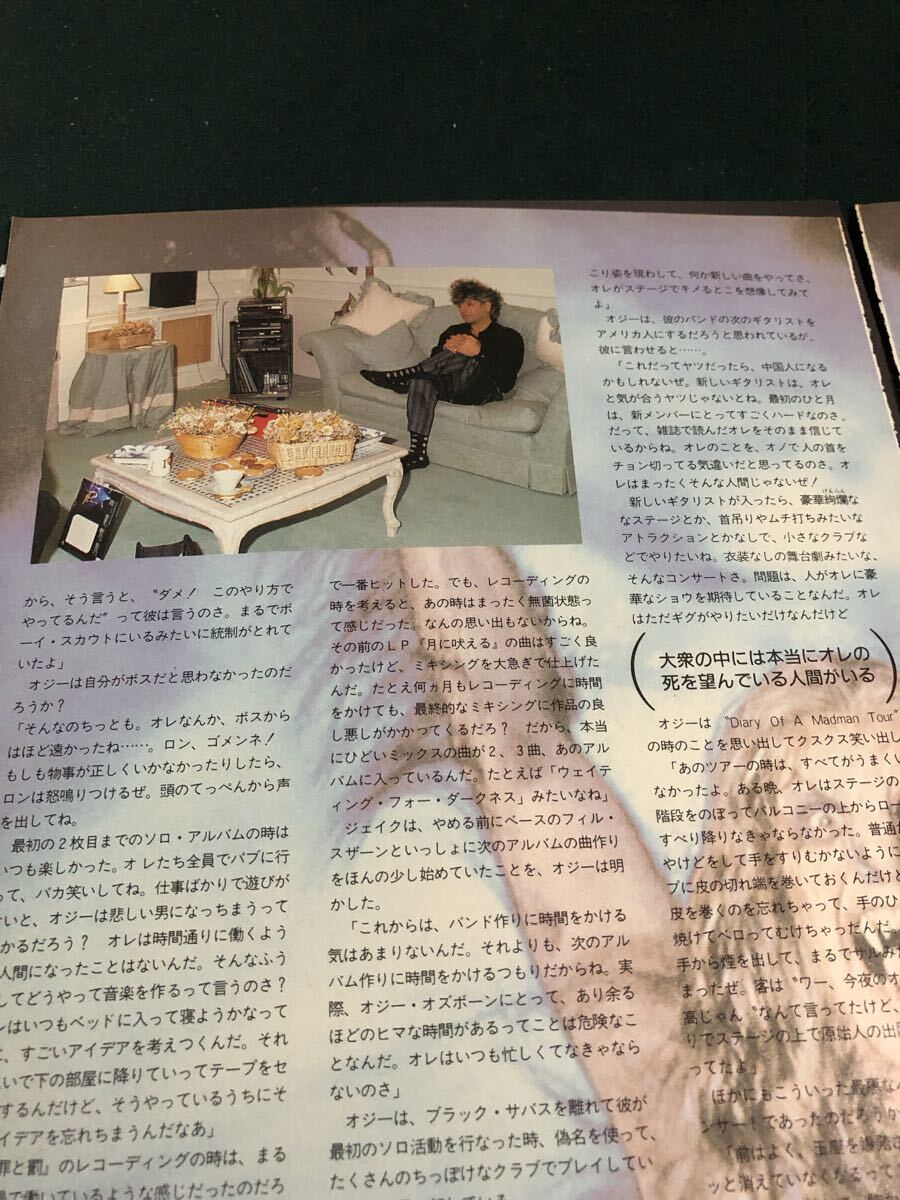 0803X редкость вырезки Ozzy Osbourne /oji-* oz bo-n