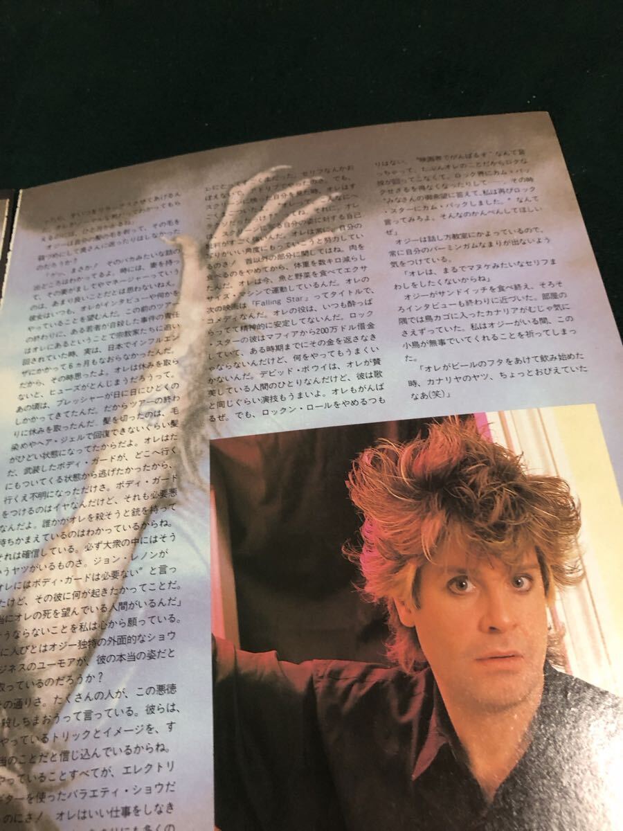 0803X редкость вырезки Ozzy Osbourne /oji-* oz bo-n