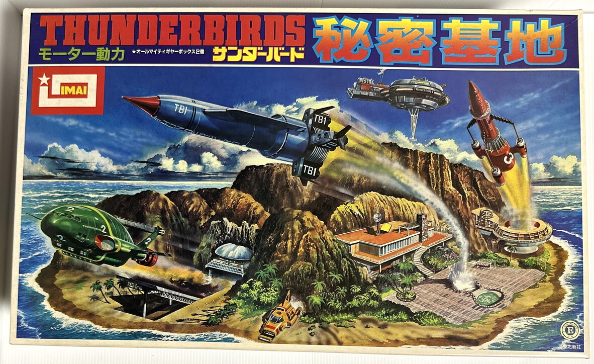 【新品・未組立・当時品】『サンダーバード秘密基地』　モーターライズ　イマイ(今井科学)　ノンスケール　特撮「サンダーバード」_画像1
